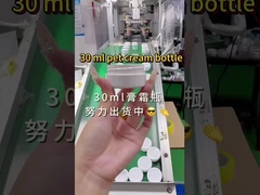 Botão de creme PET branco de 30 ml